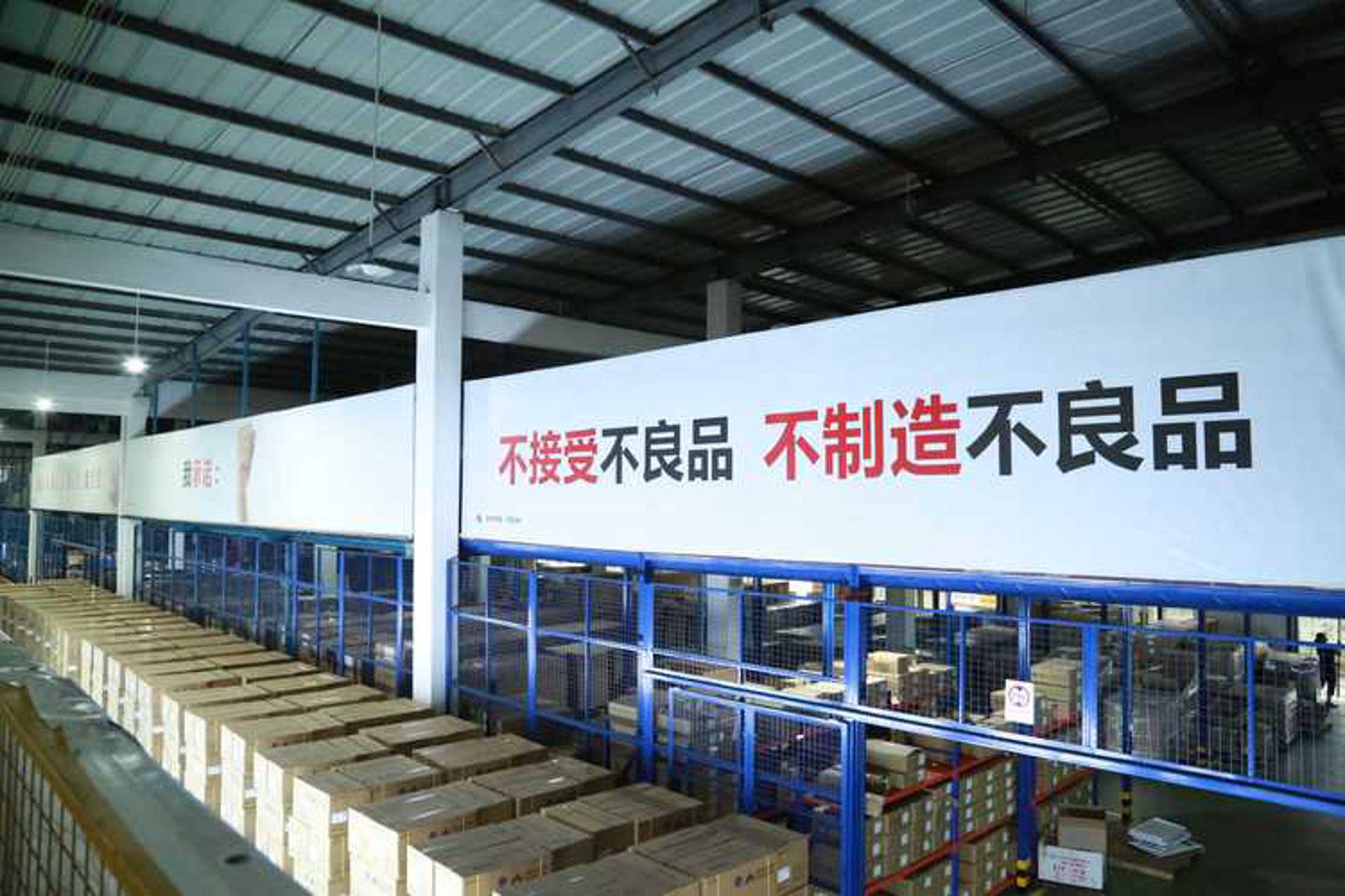 万利橡塑五金